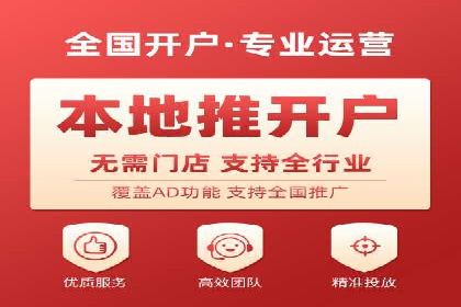 百度竞价之行业差异化的成功案例探讨